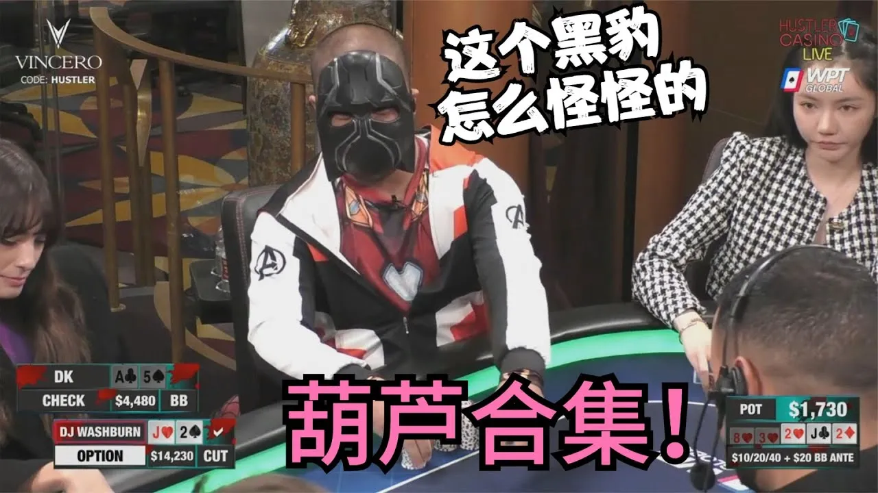 德学院-最专业的华人德州扑克学习与策略分享社区