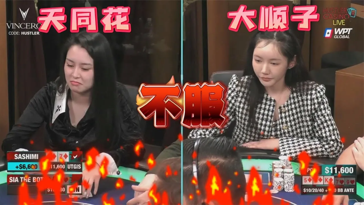 德学院-最专业的华人德州扑克学习与策略分享社区