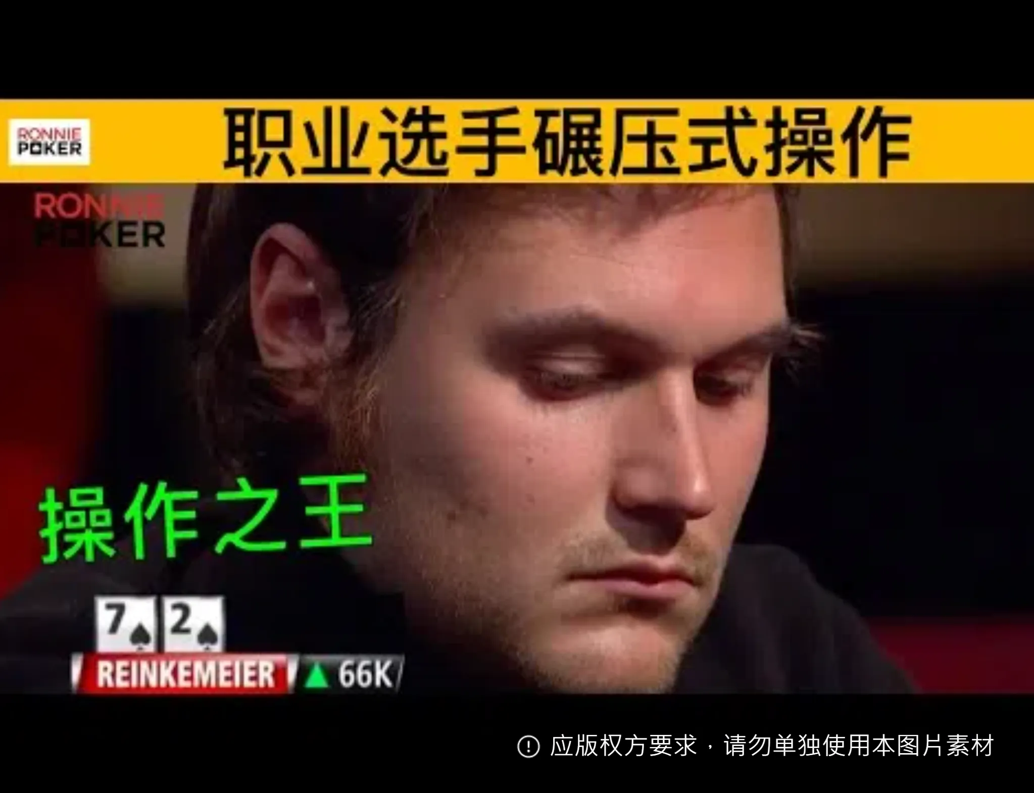 德学院-最专业的华人德州扑克学习与策略分享社区