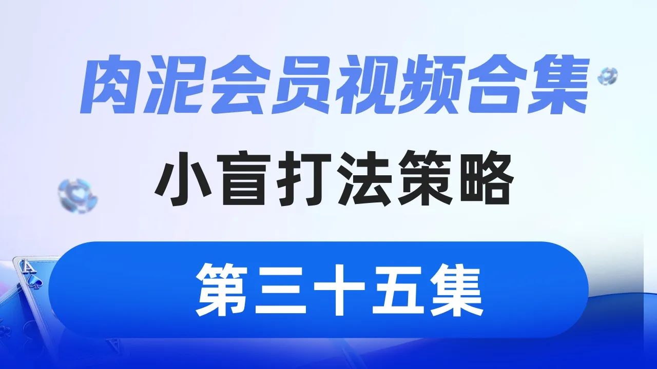 德学院-最专业的华人德州扑克学习与策略分享社区