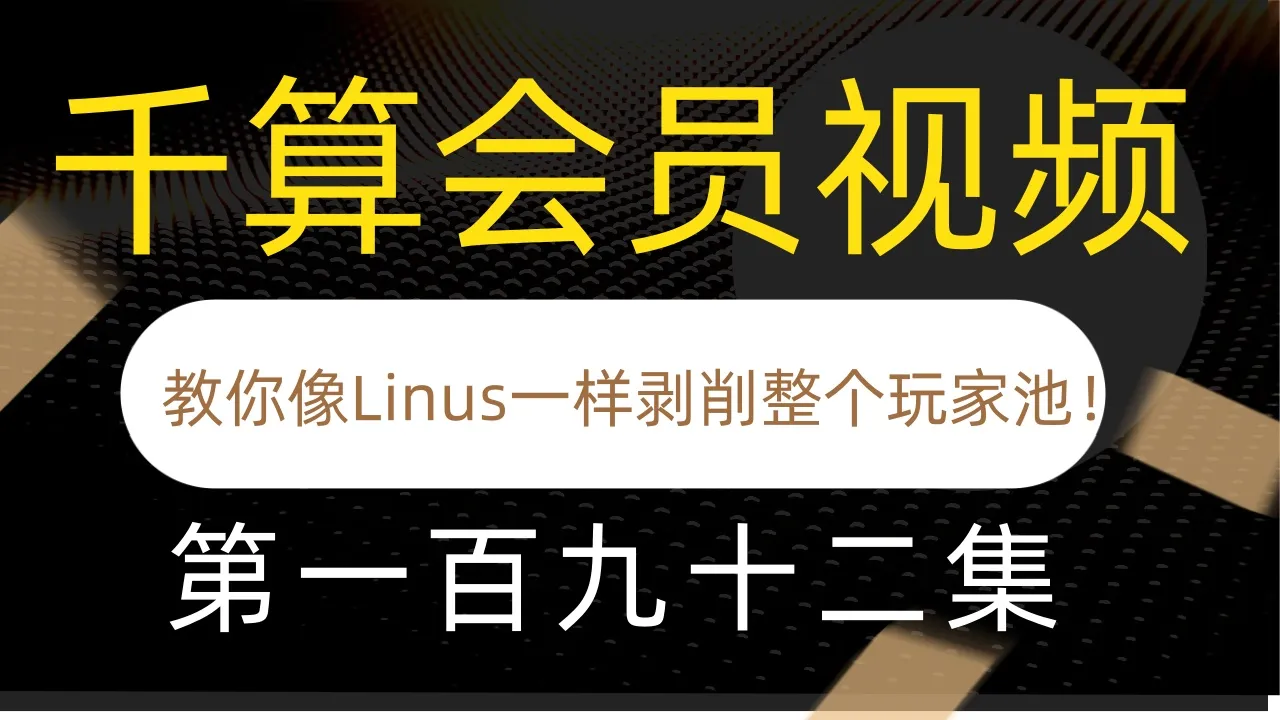 德学院-最专业的华人德州扑克学习与策略分享社区