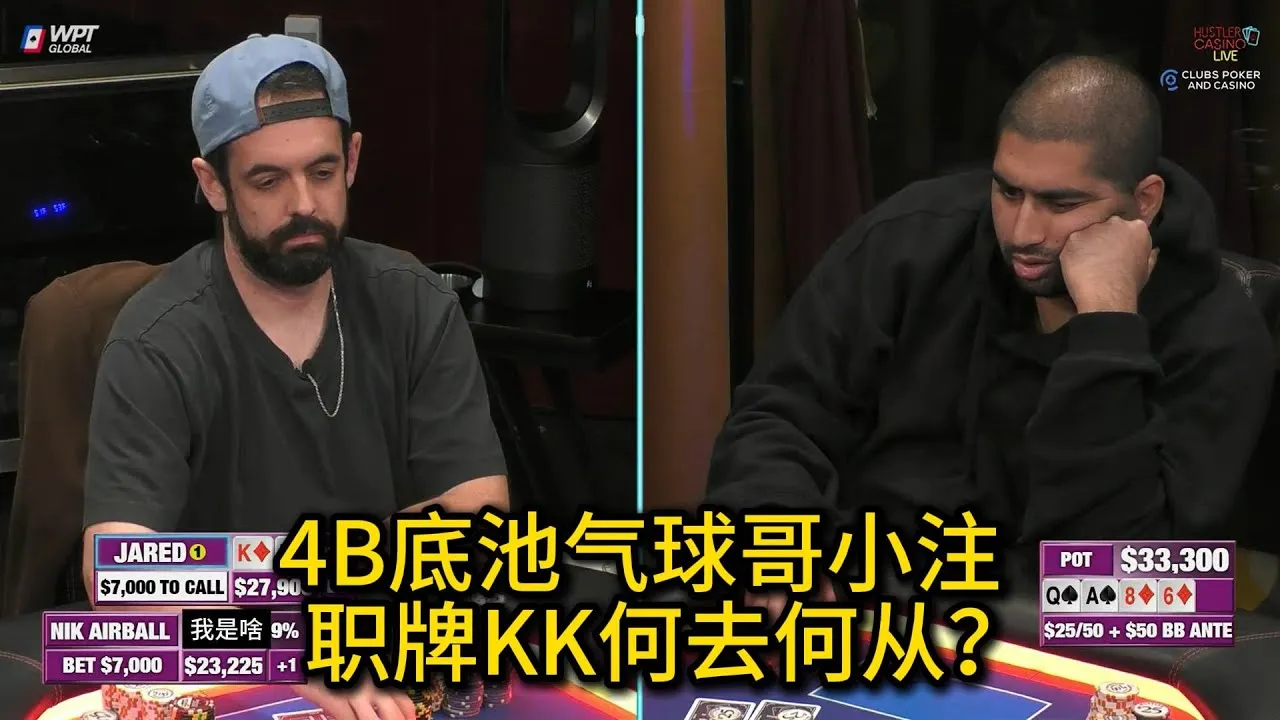 德学院-最专业的华人德州扑克学习与策略分享社区