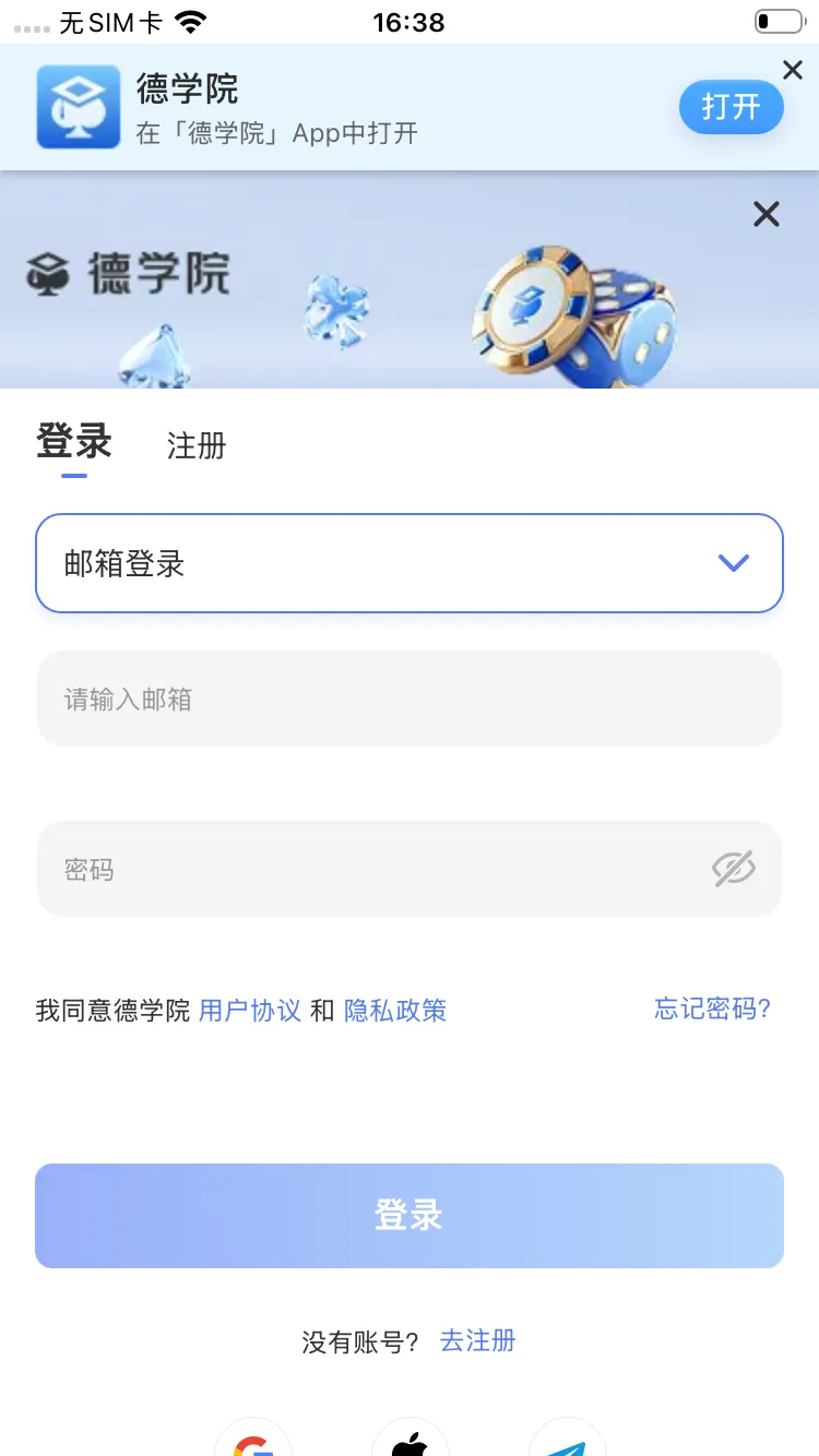 德学院-最专业的华人德州扑克学习与策略分享社区