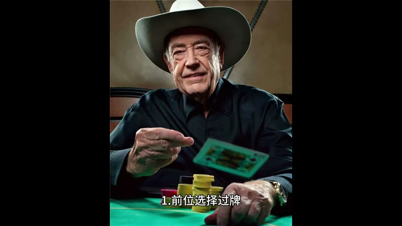 德学院-最专业的华人德州扑克学习与策略分享社区