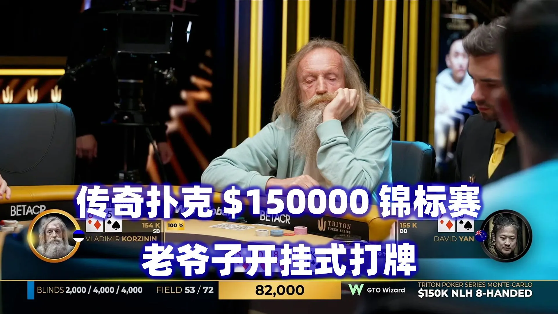 德学院-最专业的华人德州扑克学习与策略分享社区