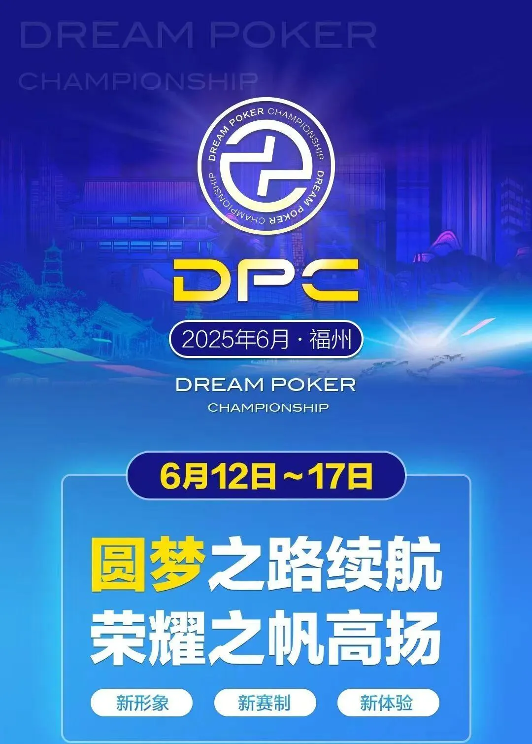 德学院-最专业的华人德州扑克学习与策略分享社区