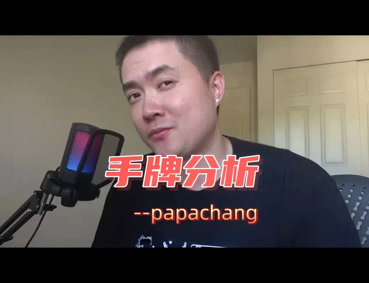 德学院-最专业的华人德州扑克学习与策略分享社区